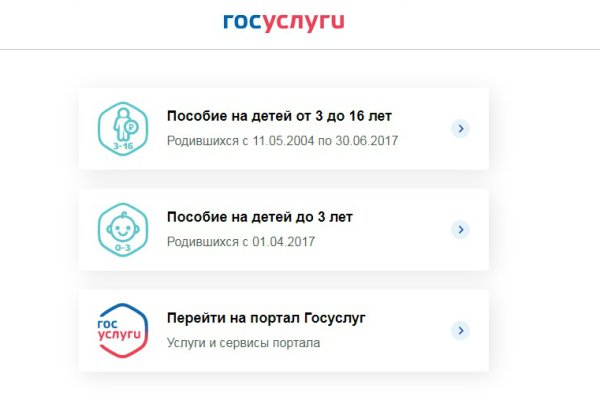 Кракен маркет даркнет слушать