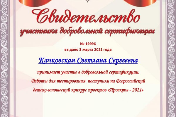 Кракен даркнет ссылка для тор