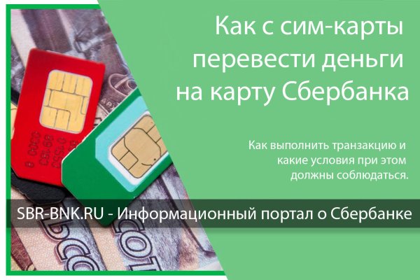 Доступ к kraken через vpn