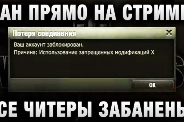 Hydra маркетплейс