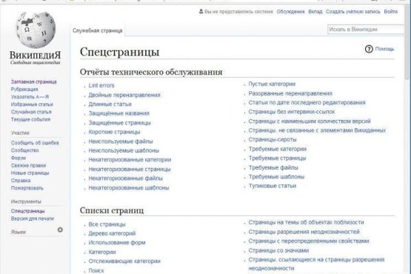 Ссылка на кракен реальная