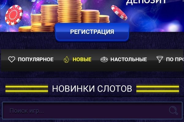 Kraken ссылка тг