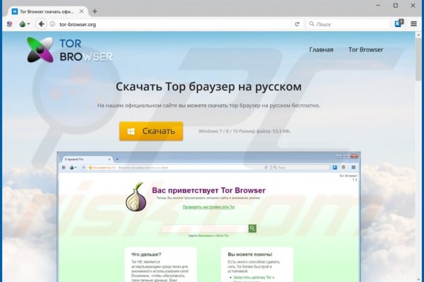 Kraken 19 at сайт