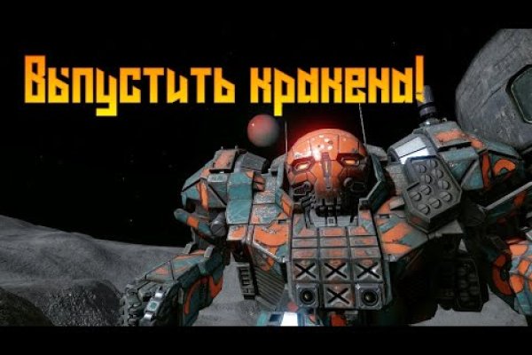 Kraken даркнет рынок