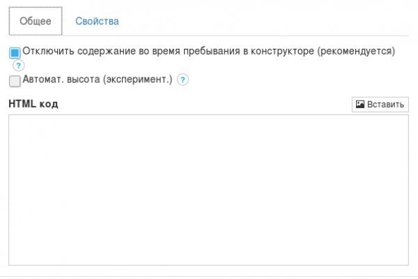 Кракен 2krnk