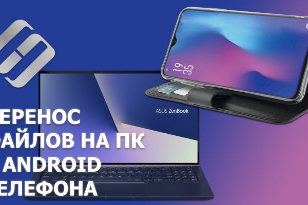 Как зайти в кракен с айфона