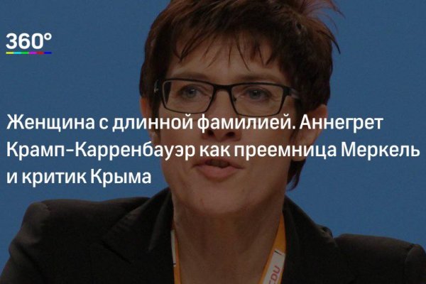 Что такое кракен шоп