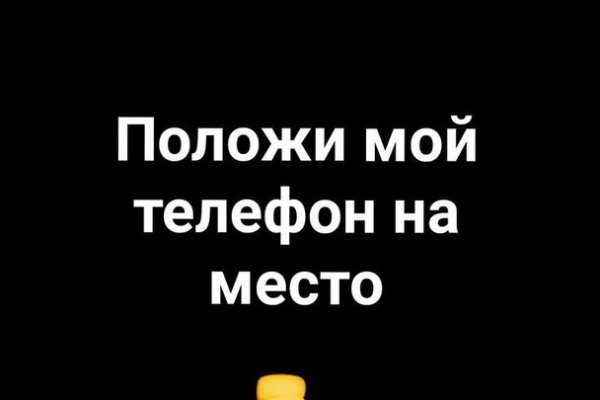 Как восстановить доступ к кракену
