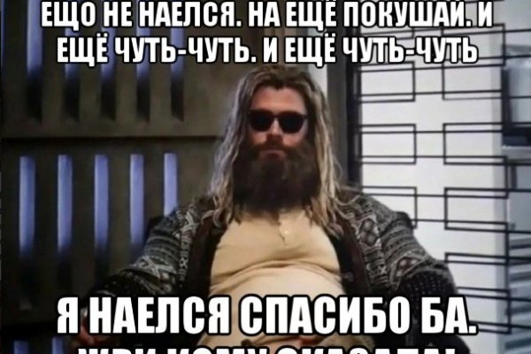 Kraken13 at сайт