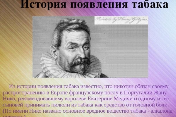 Кракен невозможно зарегистрировать пользователя