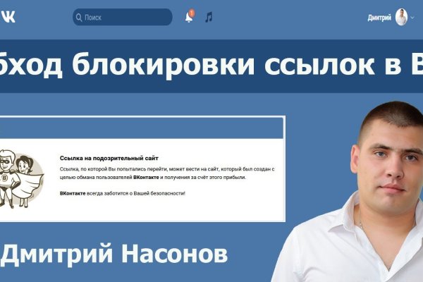 Кракен войти на сайт