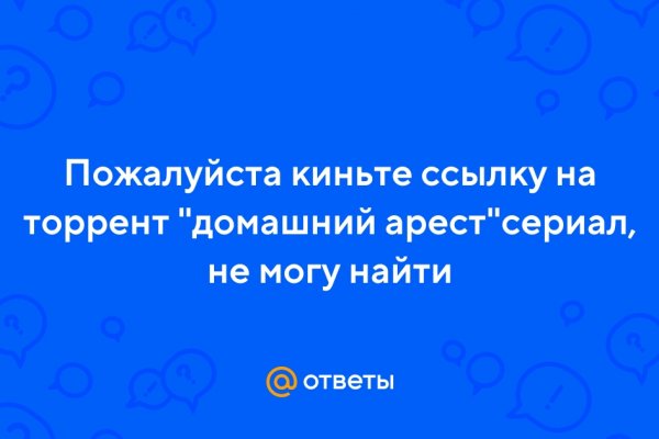 Кракен сайт сегодня