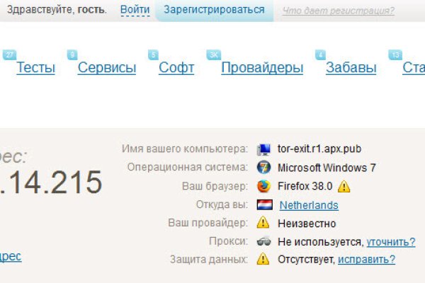 Что продают на кракене