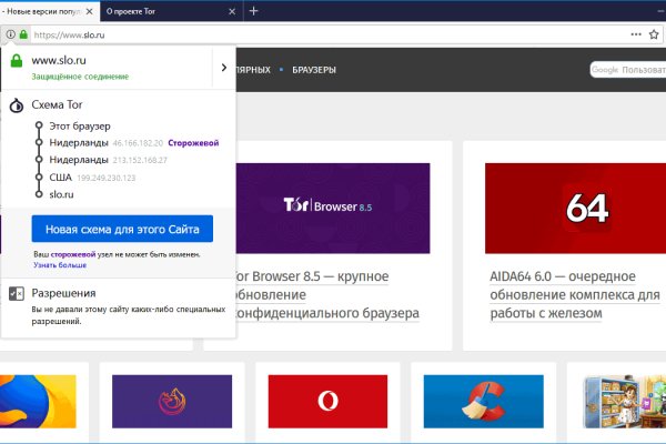 Kraken официальная ссылка