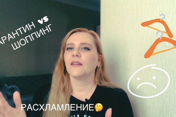Кракен зон