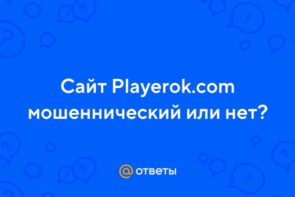 Кракен сайт даркнет