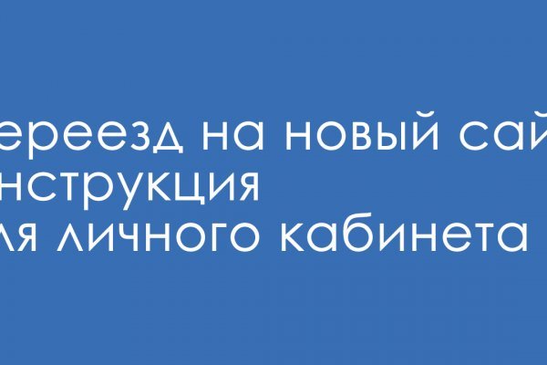 Kraken сайт магазин