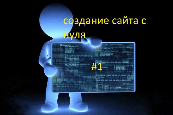 Как зарегаться на кракене