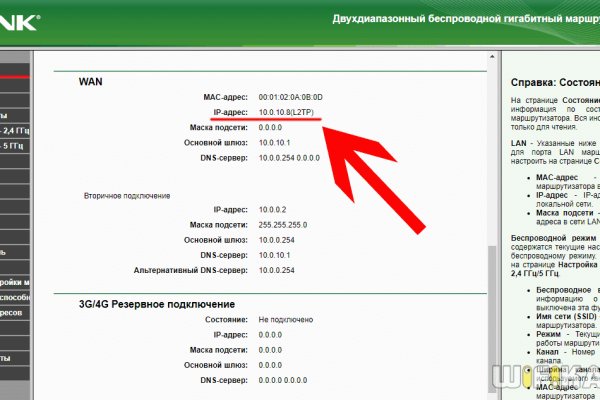 Кракен kr2web in