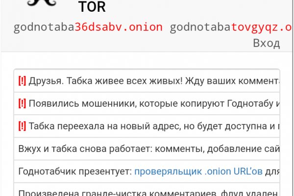 Kraken clear ссылка