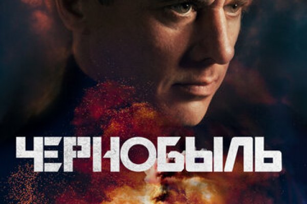 Hydra маркетплейс