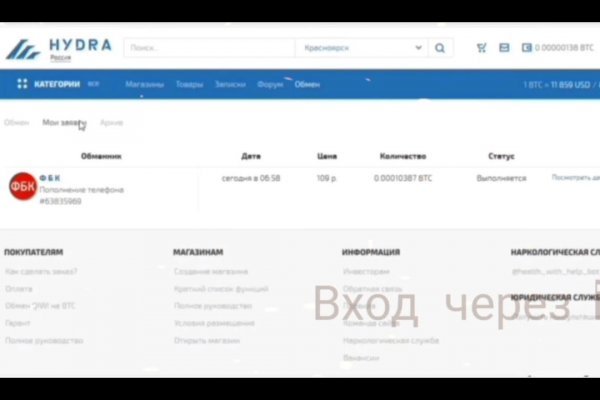Кракен клир
