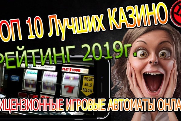 Сайт кракен через тор