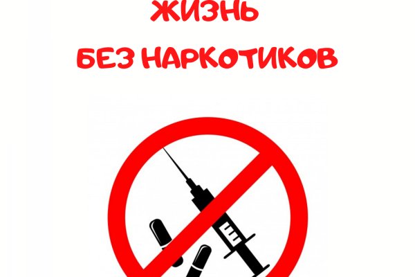 Kraken ссылка зеркало рабочее