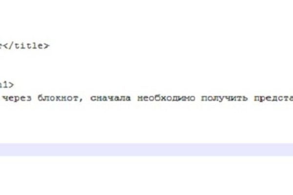 Кракен макет даркнет только через тор