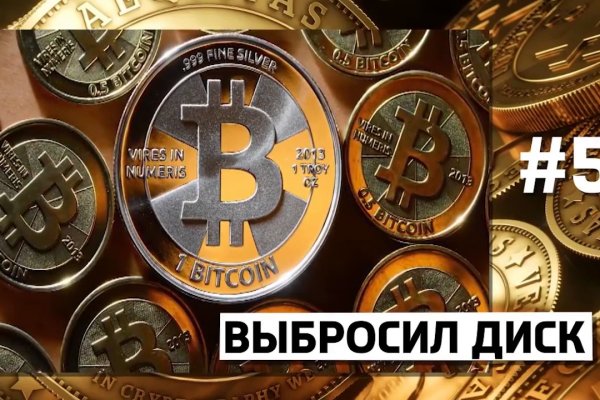 Кракен лег