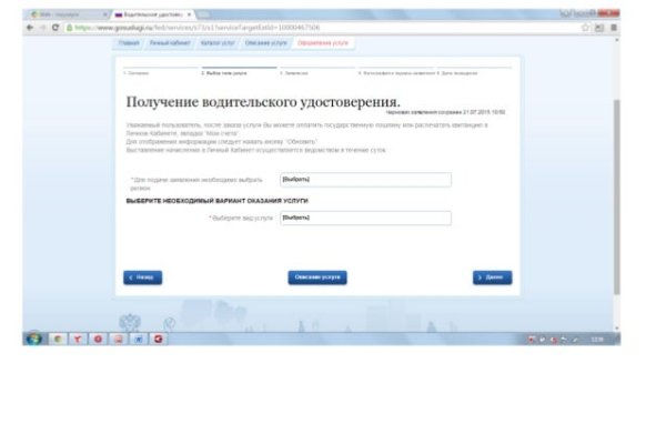 Кракен даркнет только через стор