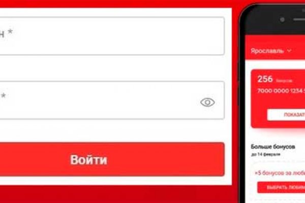 Кракен 16 at