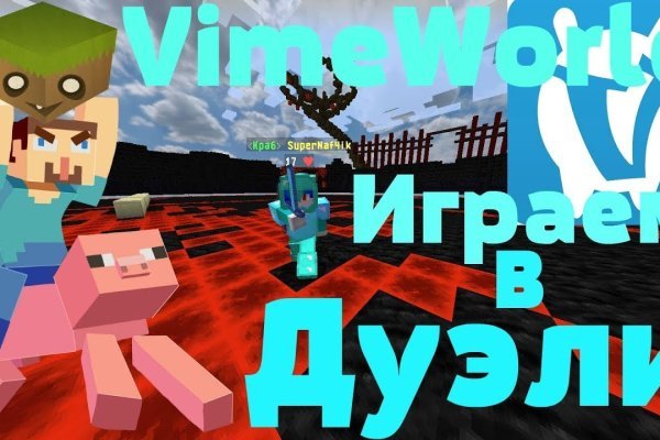 Кракен маркетплейс kr2web in площадка