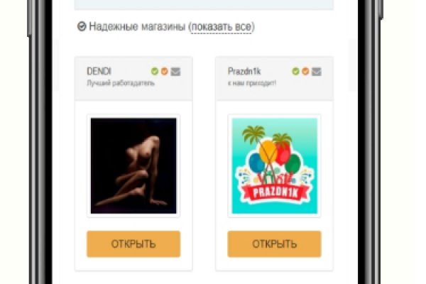 Кракен маркетплейс магазин