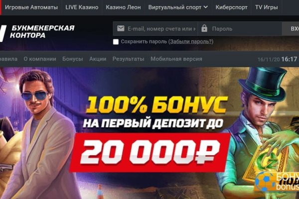 Актуальная ссылка на кракен kraken