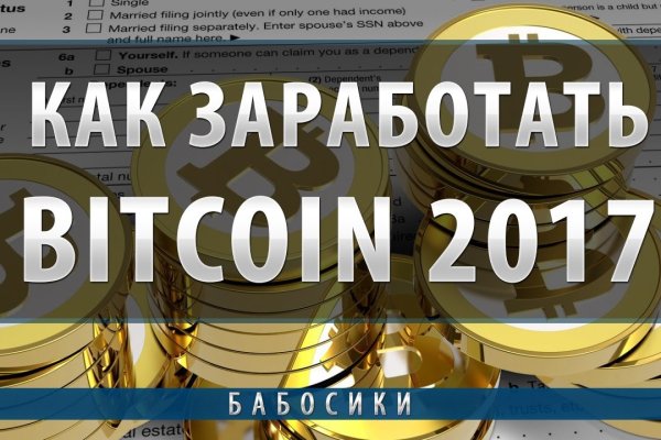 Кракен площадка вход
