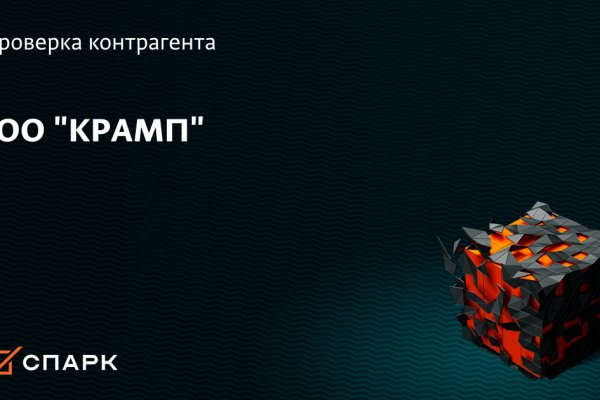Kra42.cc Вход на сайт главная страница