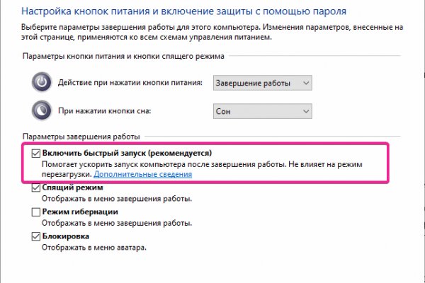Ссылка на кракен тор магазин