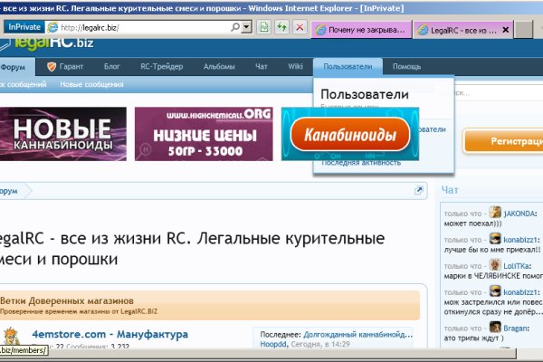 Кракен 16 at
