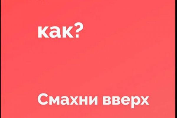 Kra48.cc Вход на сайт главная страница