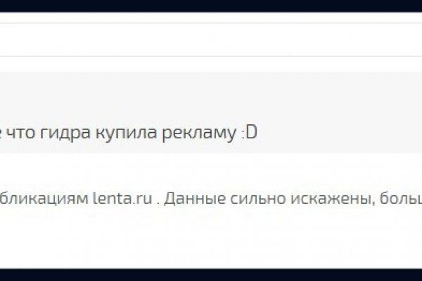 Кракен регистрация