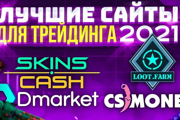 Кракен сайт бошки