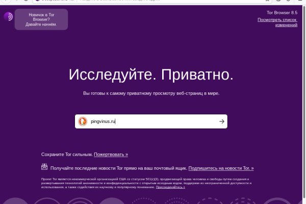 Даркнет маркет кракен onion
