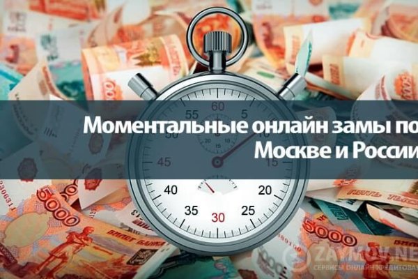 Кракен ссылка на сайт тор