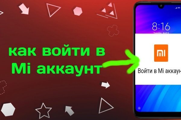 Ссылка на кракен тор kraken2 4aa337