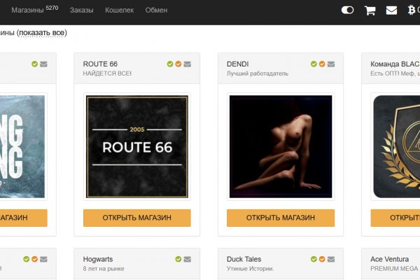 Kraken shop ссылка