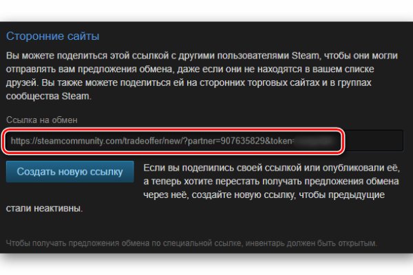 Как восстановить кракен
