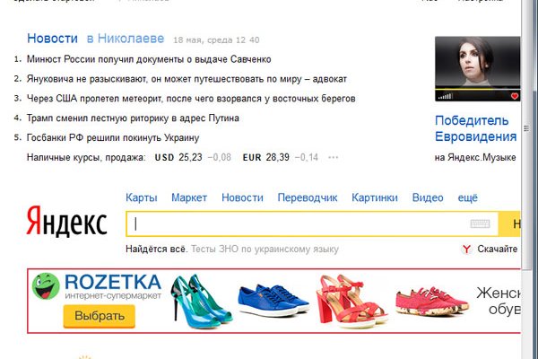 Кракен даркнет регистрация